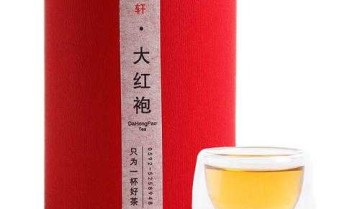 尚亭茶业大红袍（尚茶茶叶价格表）