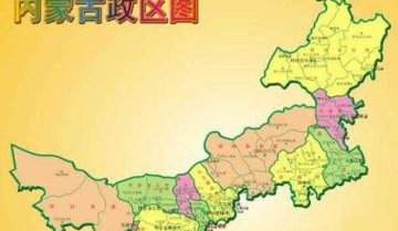 蒙古行政区划地图（内蒙地图详细版）